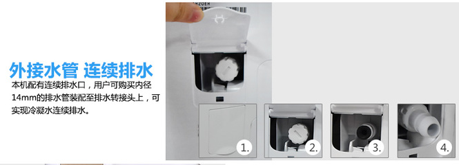 格力DH40EH 大空間除濕干衣能手，智能觸控新體驗