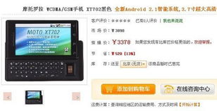 比蘇寧國美更劃算，手機直降500元｜商場導購一站式節省指南
