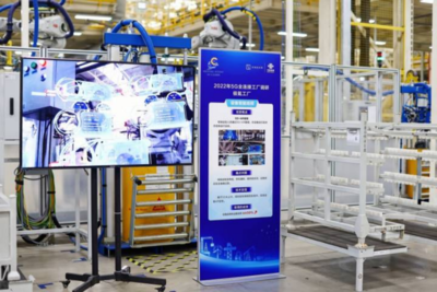 中國聯通深度參與“5G+工業互聯網”現場工作，賦能產業數字化轉型
